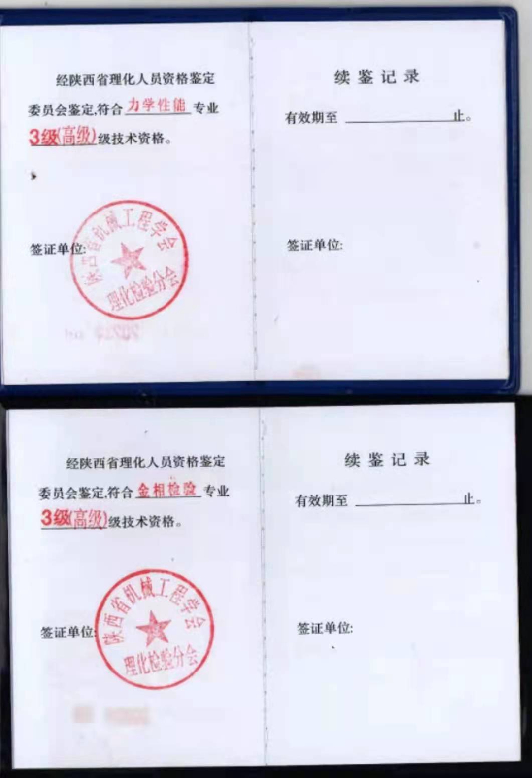 微信圖片_20220426163350.jpg
